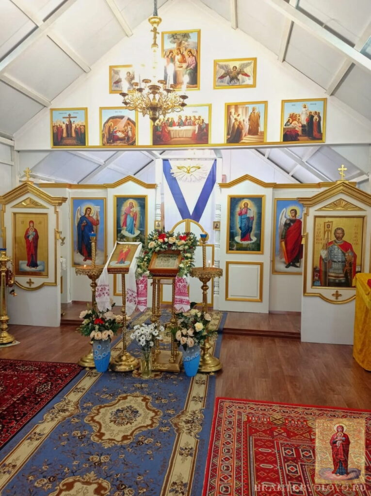 Иконостас