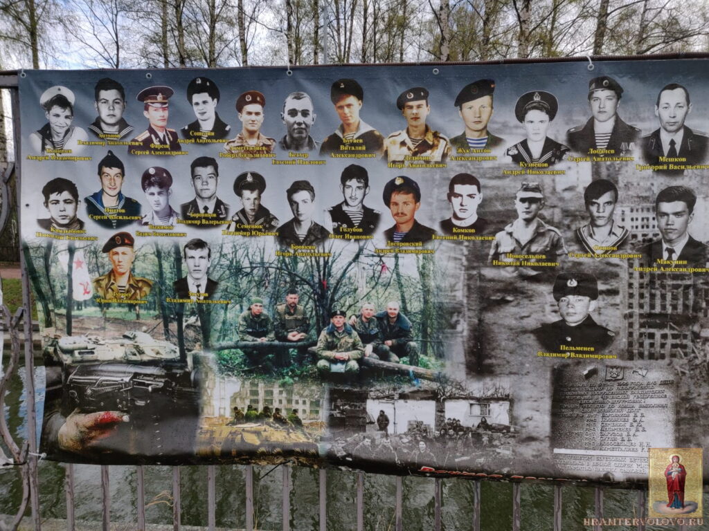 Аллея Памяти морских пехотинцев России и воинов десантников.