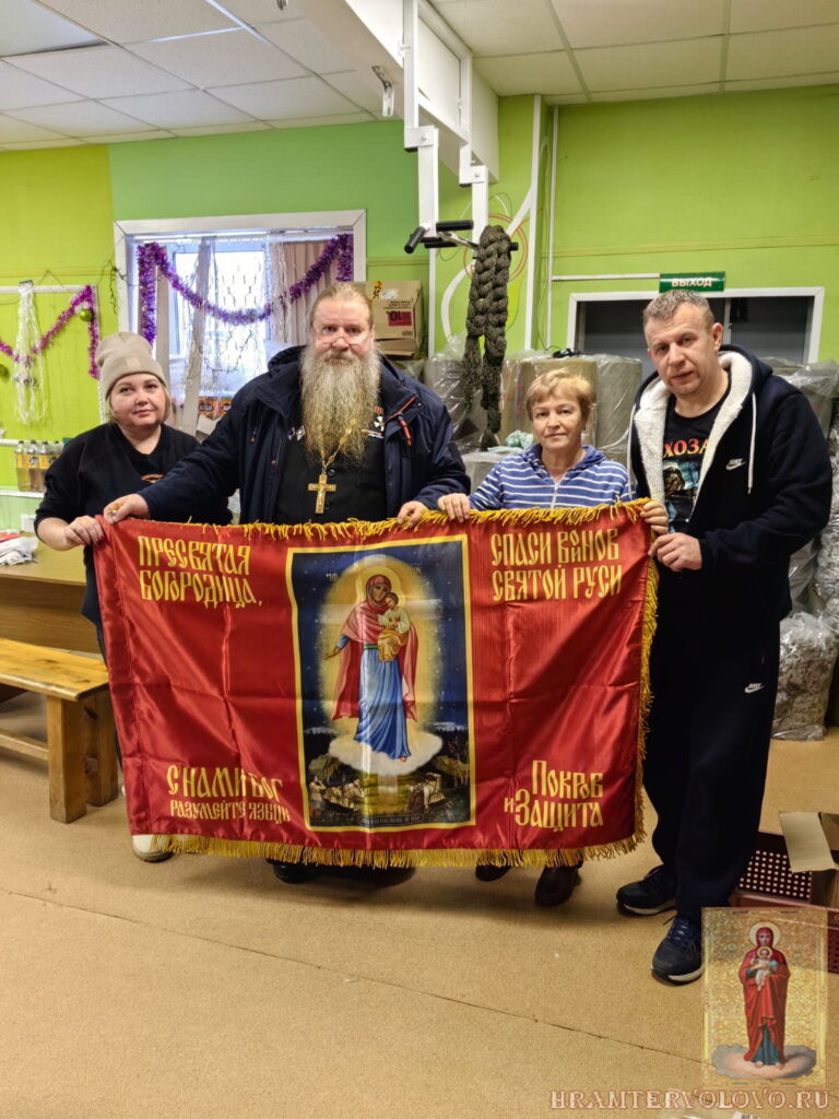 Посылка и письма для наших бойцов