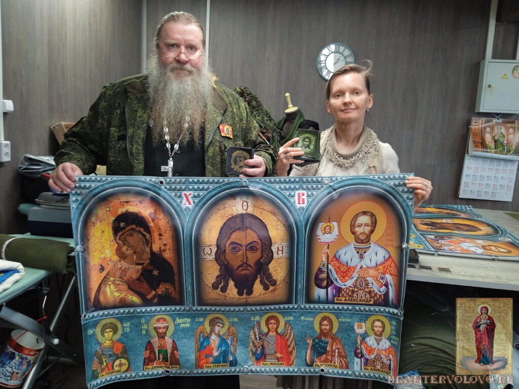 Помощь фронту от 