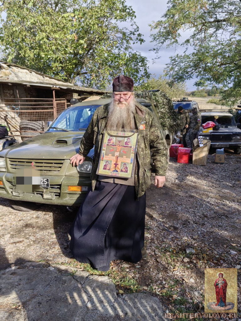 Помощь фронту